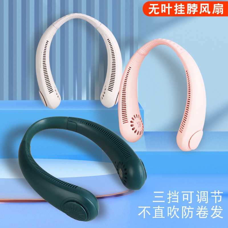 Quạt đeo cổ mini không cánh làm mát thông minh 360 độ, quạt treo cổ tích điện 3 chế độ pin 4000mAh sạc USB | BigBuy360 - bigbuy360.vn