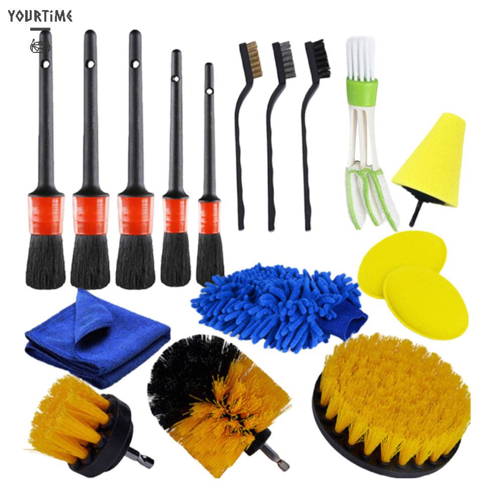 Set 17 Cọ Vệ Sinh Thảm Chùi Chân Đa Năng