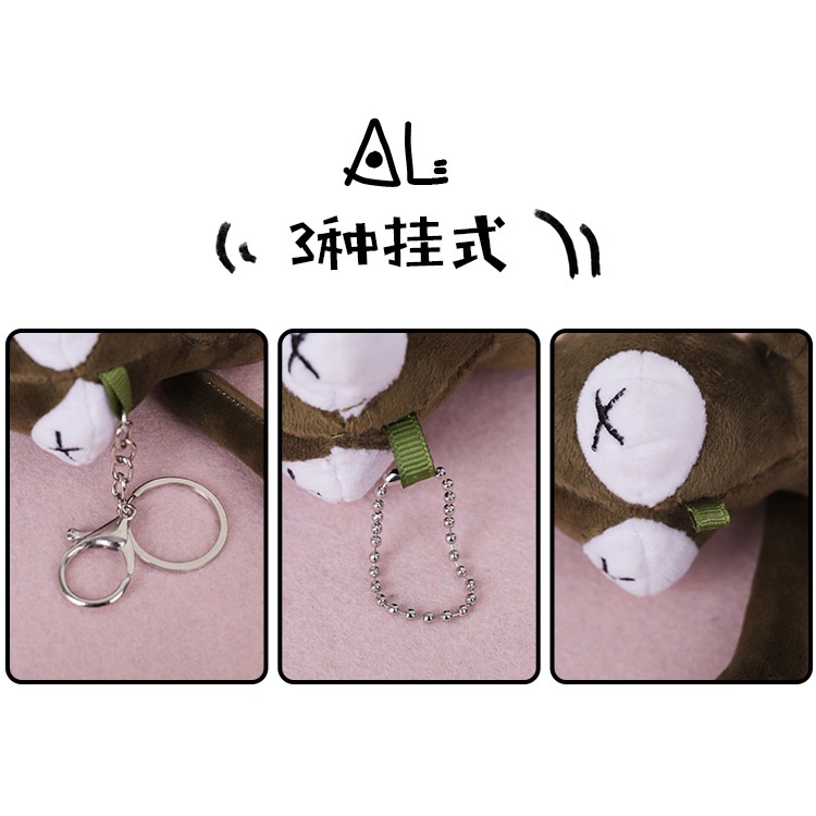 Móc Khóa Ếch Nhồi Bông Dễ Thương