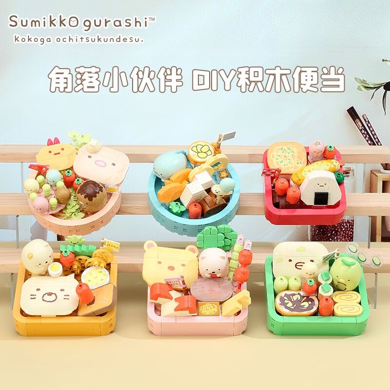 Mô Hình Nhân Vật Sumikkogurashi Thủ Công Độc Đáo
