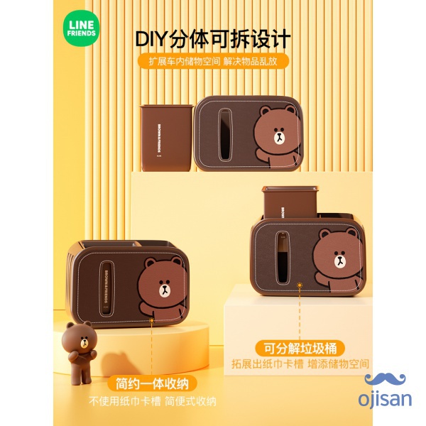 Thùng rác ô tô / hộp khăn giấy / thùng lưu trữ