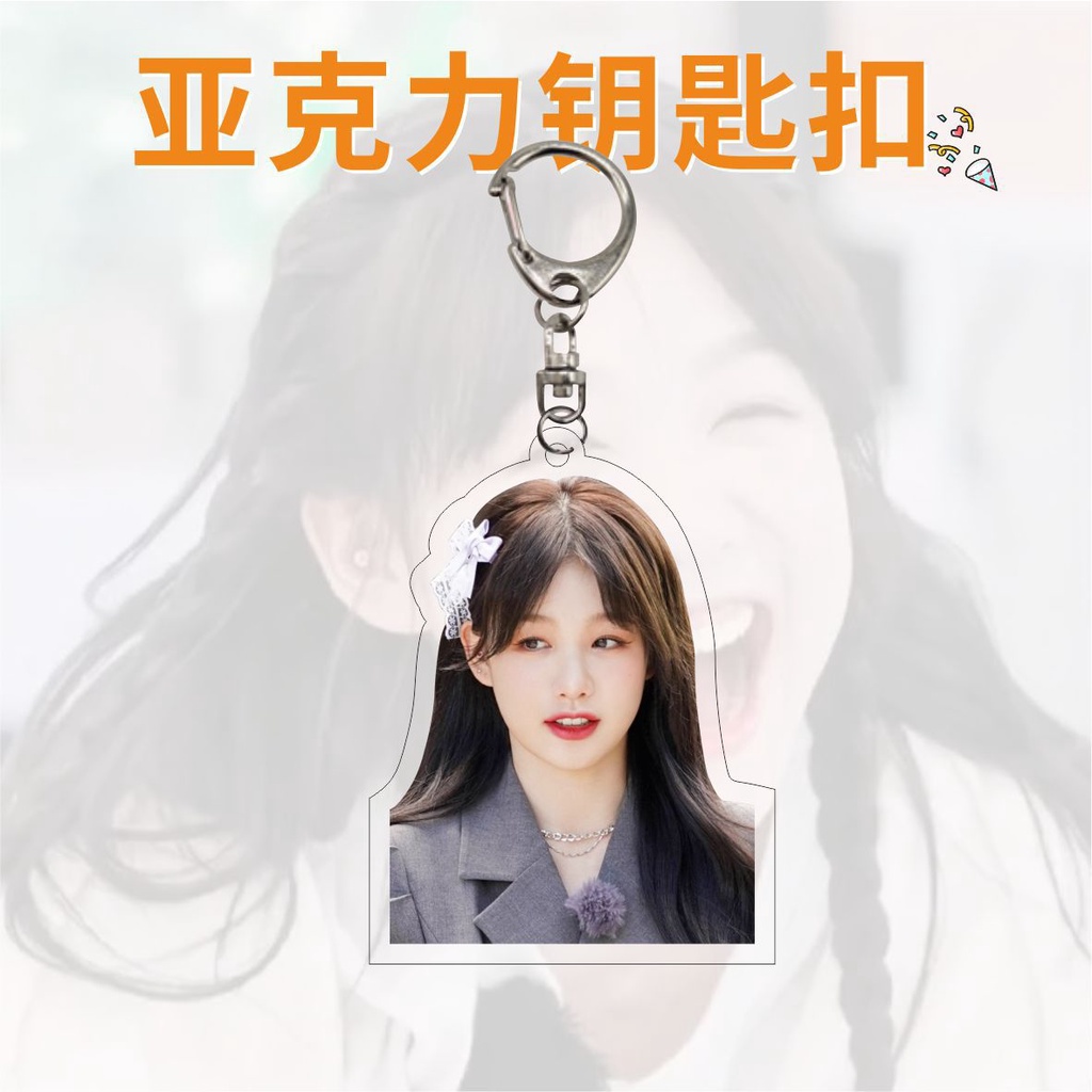 Xu Mengjie Móc Khóa acrylic Hai Mặt Hình sandwich