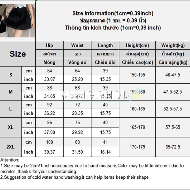Ming Chân Váy Chữ A Xếp Tầng Lưng Cao Màu Trơn Đáng Yêu TH
