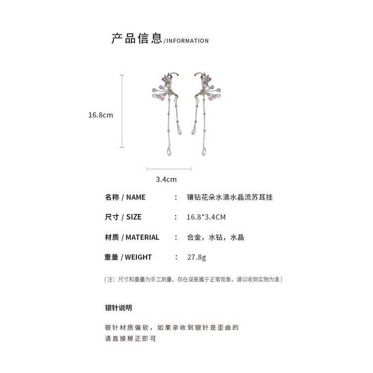Bông Tai Tua Rua Hình Bướm Đính Đá Pha Lê Thời Trang Cao Cấp Không Cần Khoan Lỗ Dành Cho Bạn Nữ
