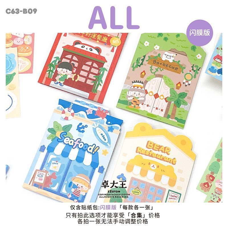 Sticker Goo Dán Trang Trí Cửa Hàng Thức Ăn DIY
