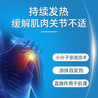 Bán Chạy#德国马膏正品小飞原装修复关节痛全身酸痛马栗按摩膏凝胶舒缓肌肤7. 17ljl