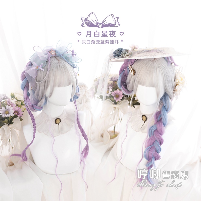 Bộ Tóc Giả Dài Xoăn Nhẹ Nhàng Tự Nhiên Phong Cách lolita Dễ Thương Dành Cho Nữ