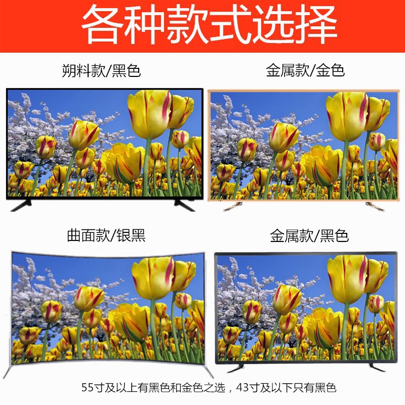 Mạng thông minh voice lcd tv wifi xiaomi tv 32/50/55/65/75 inch bề mặt 4k42