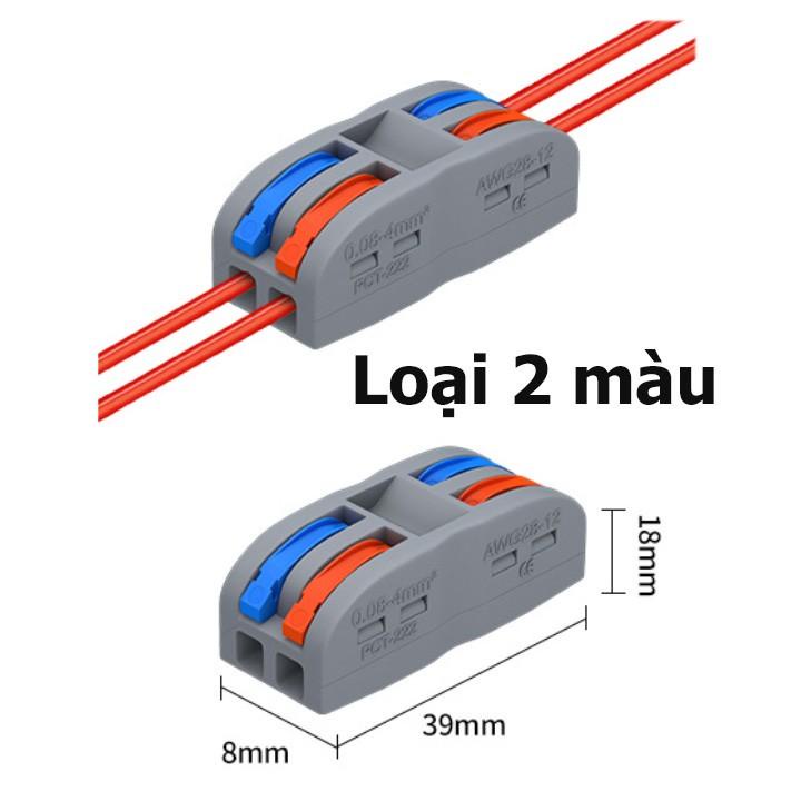 COMB 10 BỘ Cút nối dây điện nhanh PCT 222, jack nối dây điện, đầu nối, cốt nối dây điện nhanh đủ loại tải 32A 7kw