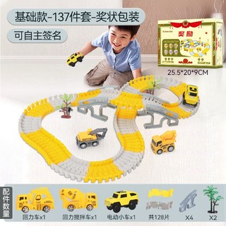 Bộ Đồ Chơi Đường Ray Xe Lửa Độc Đáo Cho Bé