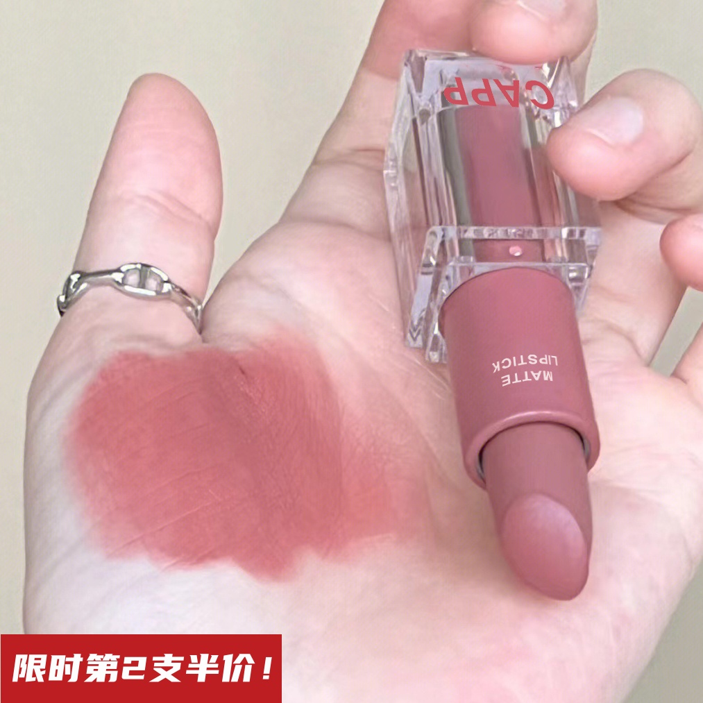 Son Môi Pseudo-yan Nhật Bản Màu Đậu Trà Sữa Lì Tông Nude Giá Rẻ Dòng Học Sinh Niche