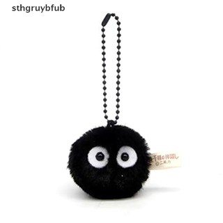 Móc Khóa Totoro Spirited Away Dễ Thương