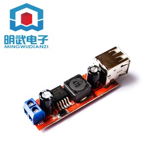 Mô đun ổn định điện áp đầu ra usb kép 9v / 12v / 24v / 36v sang 5vdc 3a cho xe hơi