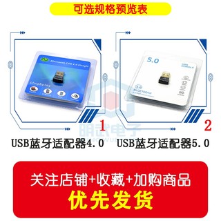 Usb Nhận Tín Hiệu Bluetooth 4.0 / 5.0 Cho Máy Tính 4.0