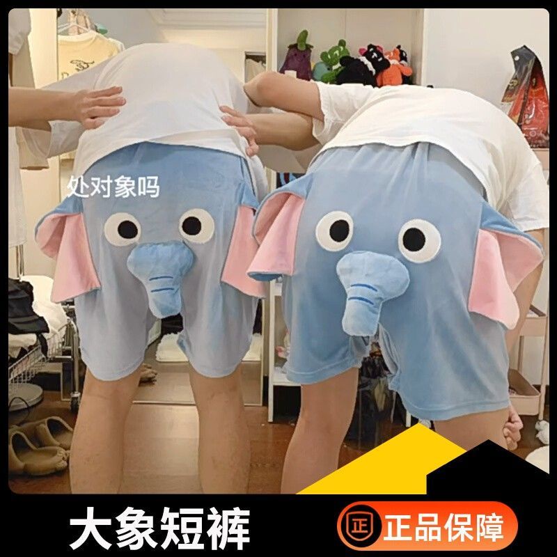 Quần Short Ngủ Dáng Rộng In Hình Chú Heo / Voi Dumbo Dễ Thương Thời Trang Mùa Hè Cho Các Cặp Đôi