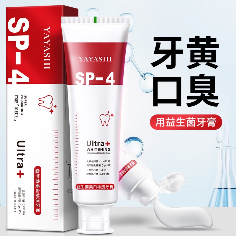 Bán Chạy#Kem Đánh Răng Yayashi SP-4 120g5.8 my