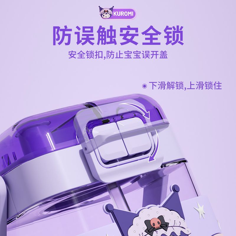 Bình Nước Hình Vuông Thiết Kế Dễ Thương Có Ống Hút Cho Bé Gái 2023