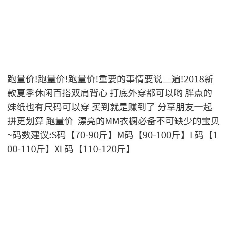 Áo Hai Dây Dệt Kim Mỏng Mùa Hè Cổ Chữ V Phong Cách Mới 0eyh