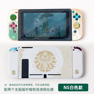 Ốp Cứng Bảo Vệ Máy Chơi Game Switch OLED / Nintendo Switch