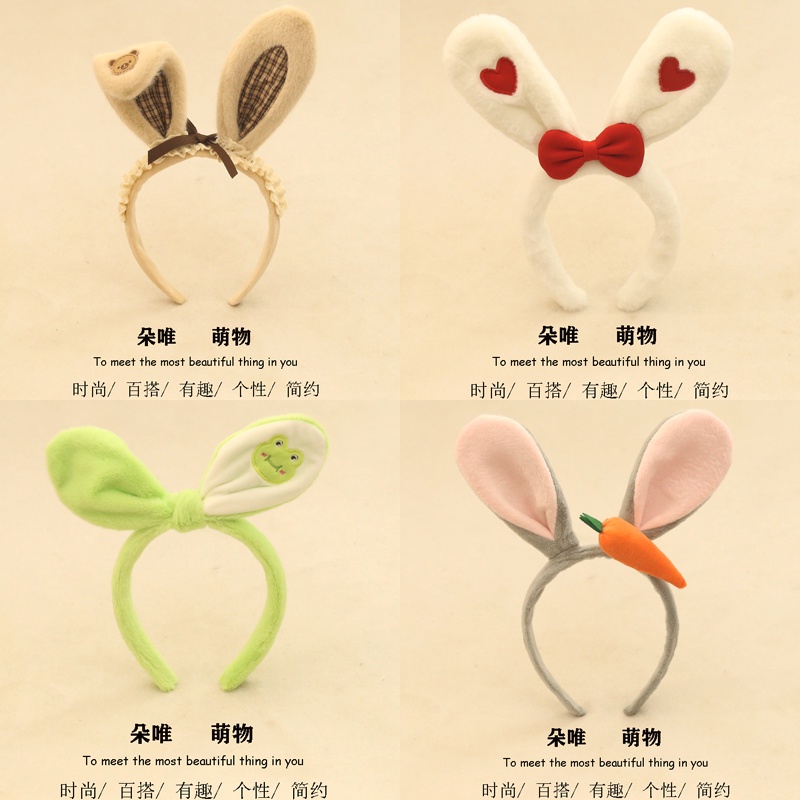 Băng Đô Cài Tóc Hình Động Vật Hoạt Hình Đáng Yêu Vui Nhộn 6 Băng Đô