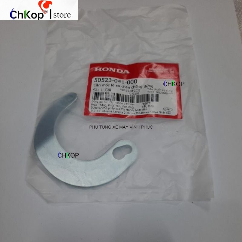 Cần móc lò xo chân chống đứng Dream Cub 70 và nhiều dòng xe khác, bán nguyệt chữ c chính hãng Honda 50523041000
