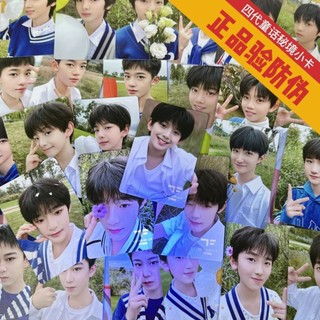 Bộ thẻ ảnh nhóm nhạc thần tiên thế hệ thứ tư wang junxi fairy tale