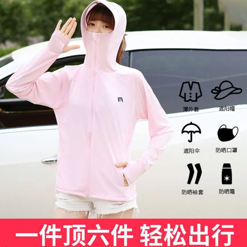 Áo Khoác Chống Nắng Dáng Rộng Bằng Lụa Lạnh Có Mũ Trùm Chống Tia Cực Tím Phong Cách | BigBuy360 - bigbuy360.vn