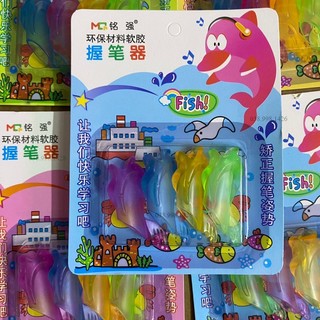 Vỉ 4 cá định vị cầm bút giúp cầm bút đúng