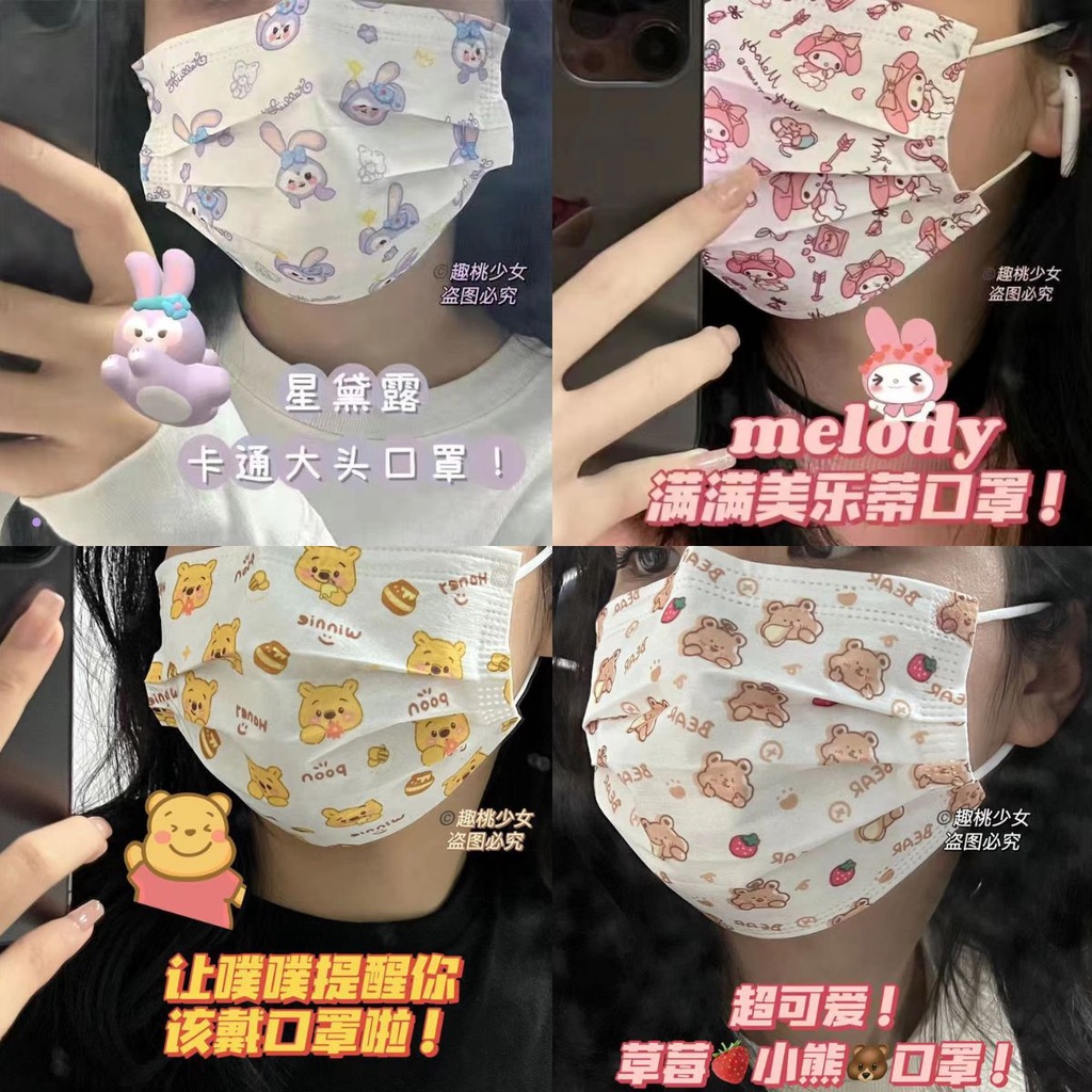 Khẩu trang y tế gấu cute TAKI hoạt tiết in hình họa tiết đáng yêu, vải lụa cao cấp xưởng phân phối