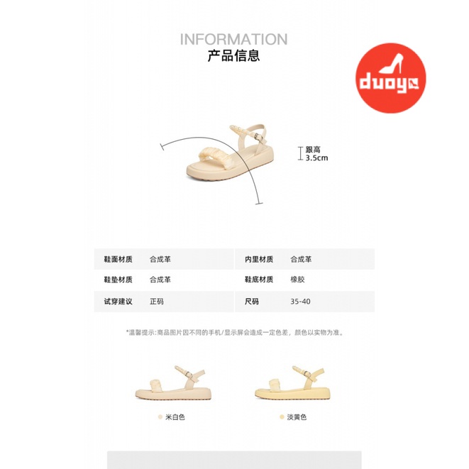 Duoya Tóc Thẳng ~ [Hàng Có Sẵn] Giày Sandal Đế Dày Phẳng Dày Dặn Phong Cách Roman Cho Nữ Miễn Phí Vận Chuyển