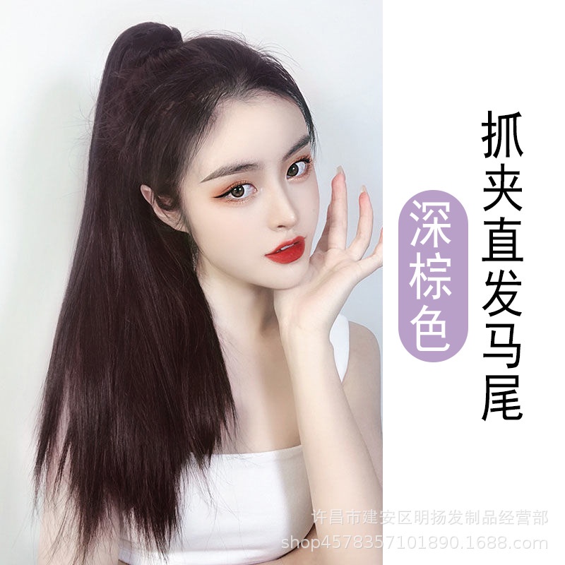 Tóc giả MISS FANCY 45CM buộc đuôi ngựa cao
