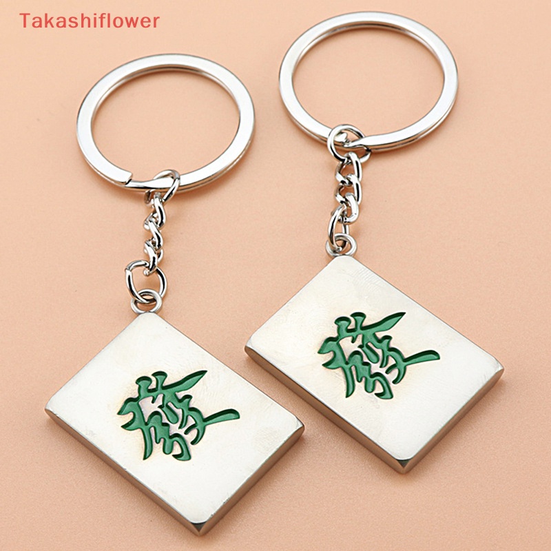 (Takashiflower) Móc Khóa Mặt Trò Chơi Mạt Chược May Mắn Trung Hoa Mới