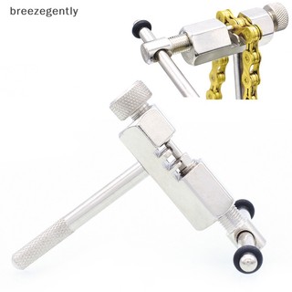 Dụng Cụ Tháo Mắt Xích Xe Đạp
