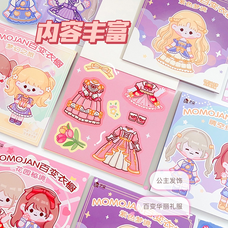 Momojan Miếng Dán Trang Trí Hình Búp Bê Công Chúa Hoạt Hình Đáng Yêu Dành Cho Trẻ Em