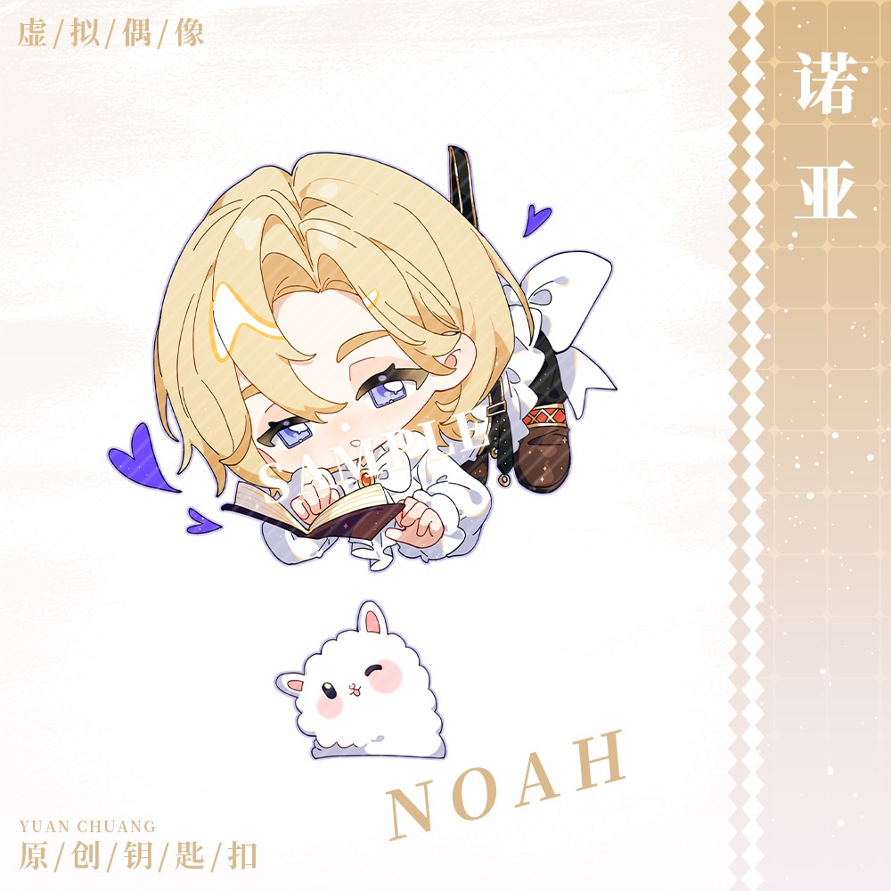 Plave Móc Chìa Khóa Bằng Acrylic Hai Mặt