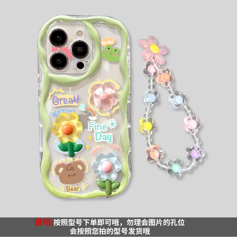 Ốp Điện Thoại Họa Tiết Hoa Dễ Thương Dành Cho iPhone 14 Pro Max 11 12 13 Pro Max Xs Xr 7 8 Plus X Se 6 6S Plus