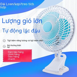 Quạt nhỏ, quạt kẹp đầu giường ký túc xá, quạt điện để bàn văn phòng, quạt điện lắc đầu im lặng, quạt nhỏ