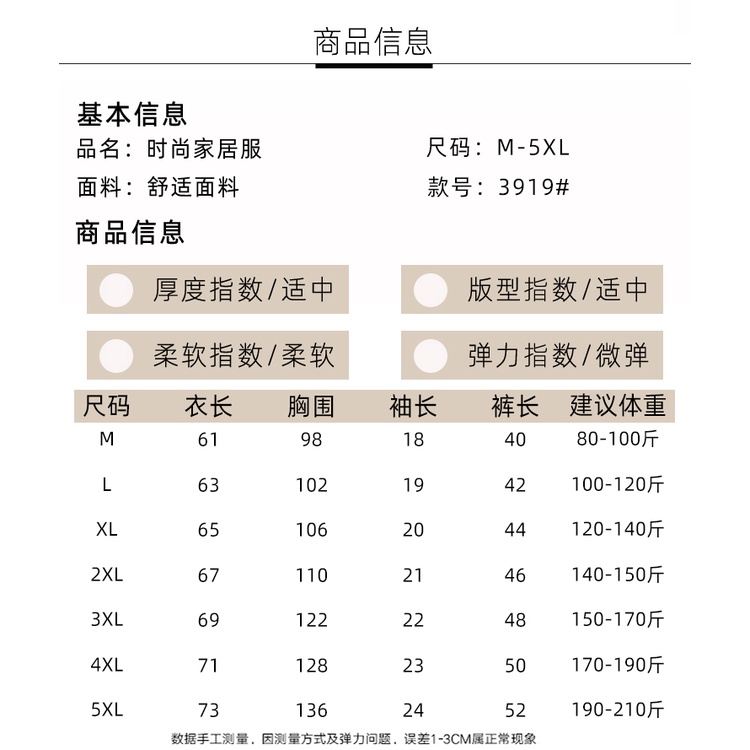 Bộ Đồ Ngủ Bằng Vải Jacquard Họa Tiết Gấu Và Dâu Tây Dễ Thương Dành Cho Nữ Có Size Lớn 100.00kg