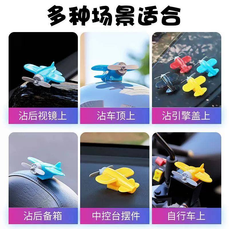 Máy bay nhỏ trang trí xe máy / xe ô tô chạy pin độc đáo DS6l