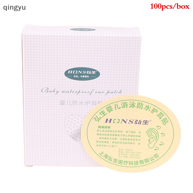 Set 100 Miếng Dán Tai Chống Thấm Nước Bảo Vệ Tai Khi Đi Bơi Dành Cho Bé