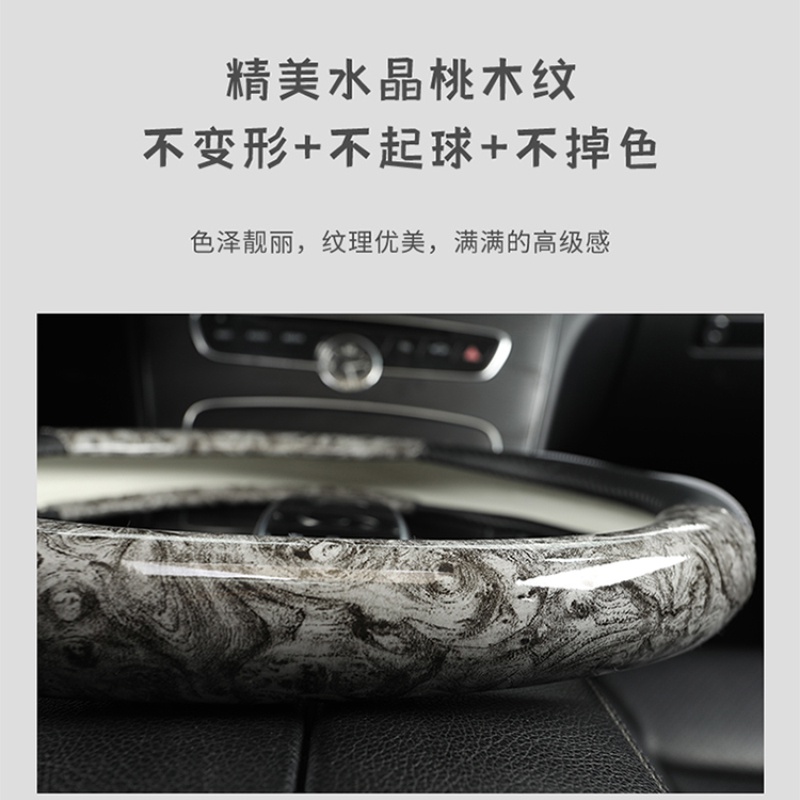 Vỏ Bọc Vô Lăng Họa Tiết Vân Gỗ Cho Toyota Fortuner 2016-2019 2021 2022 Hilux 2015-2019 2020 2022