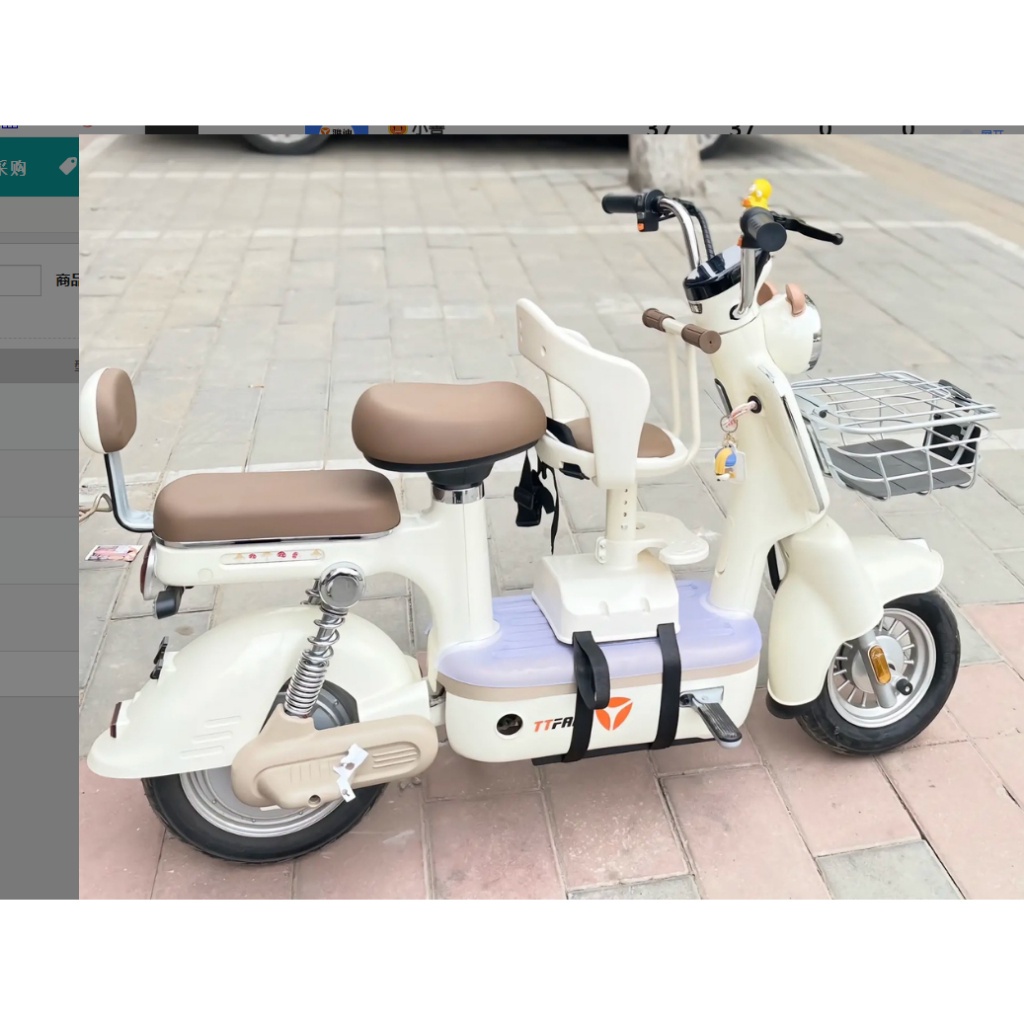 (ORDER) Xe đạp điện YADI có cọc