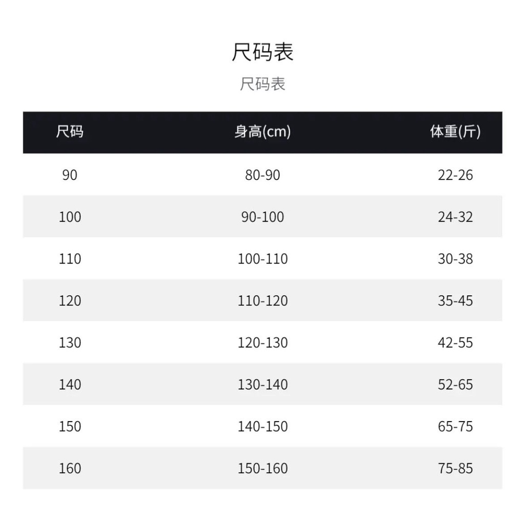 Bộ Đồ Hán Phục Hai Mảnh Mùa Hè 2023 Phong Cách Trung Hoa Cho Bé Trai Và Bé Gái