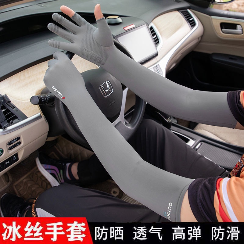 Găng Cánh Tay Chống Nắng Bằng Lụa Lạnh Bảo Vệ Khi Chơi Thể Thao Ngoài Trời Vào Mùa Hè