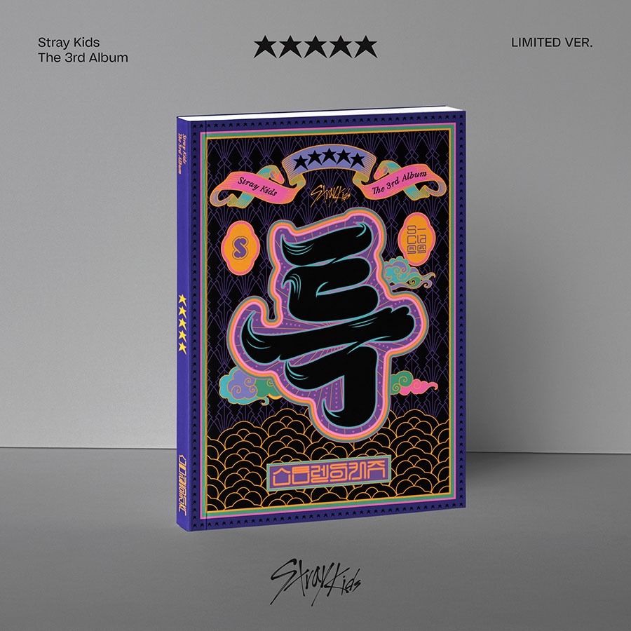 (LIMITED VER) Stray Kids - 3RD FULL ALBUM ★★★★★ [5 STAR]