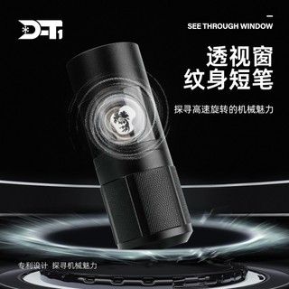 Thiết bị xăm D-T1 Máy xăm Cốc rỗng Động cơ Bút xăm Truyền động trực tiếp Hình xăm xăm Hình xăm Công cụ xăm