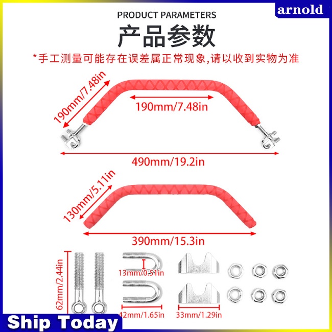 Thanh Cân Bằng Gắn Tay Lái Xe Máy Bằng Hợp Kim Nhôm Đa Năng