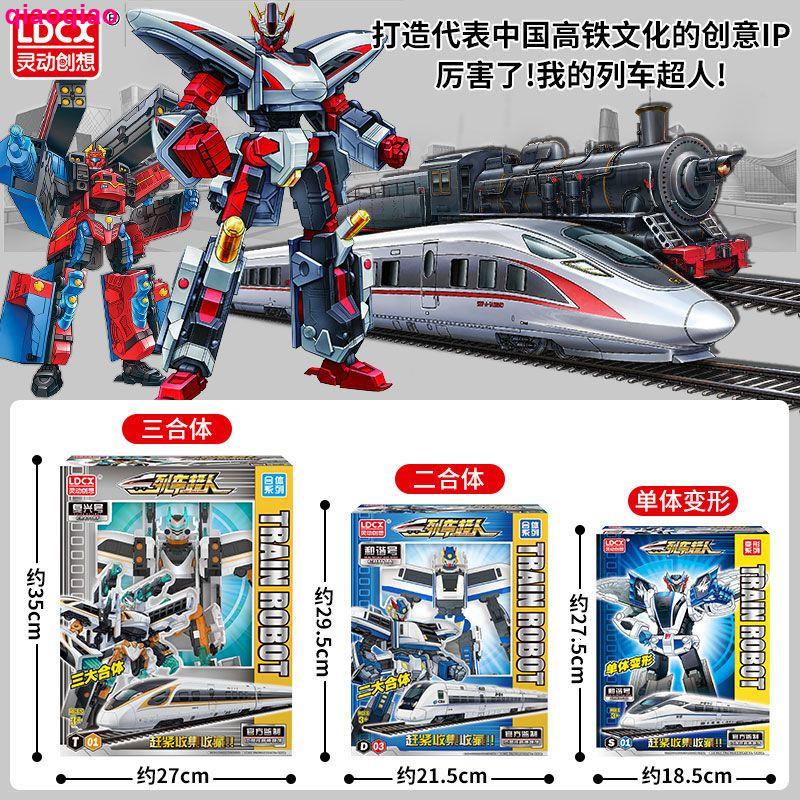 Đồ Chơi Xe Lửa Biến Hình Thông Minh Cho Bé Trai