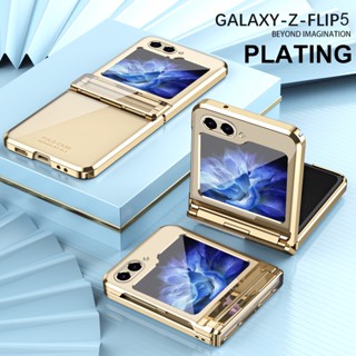 Vỏ mỏng sang trọng cho Samsung Galaxy Z Flip5 Flip6 Premium Samsung Z Flip 6 5 Flip Z 5 Vỏ điện thoại trong suốt bảo vệ