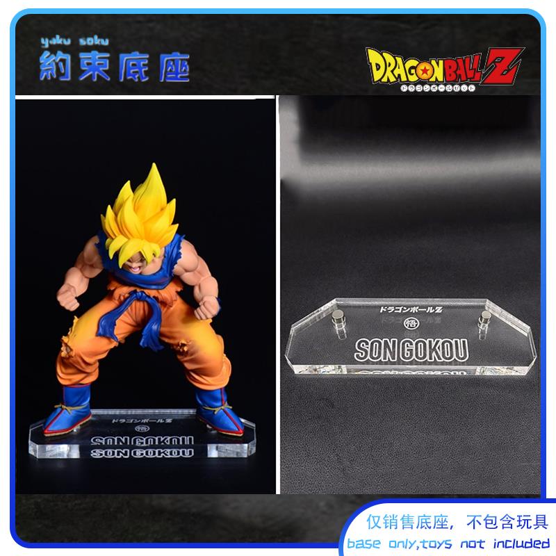 Restraint Mô Hình Nhân Vật Goku Gohan Trong Suốt Bằng Acrylic